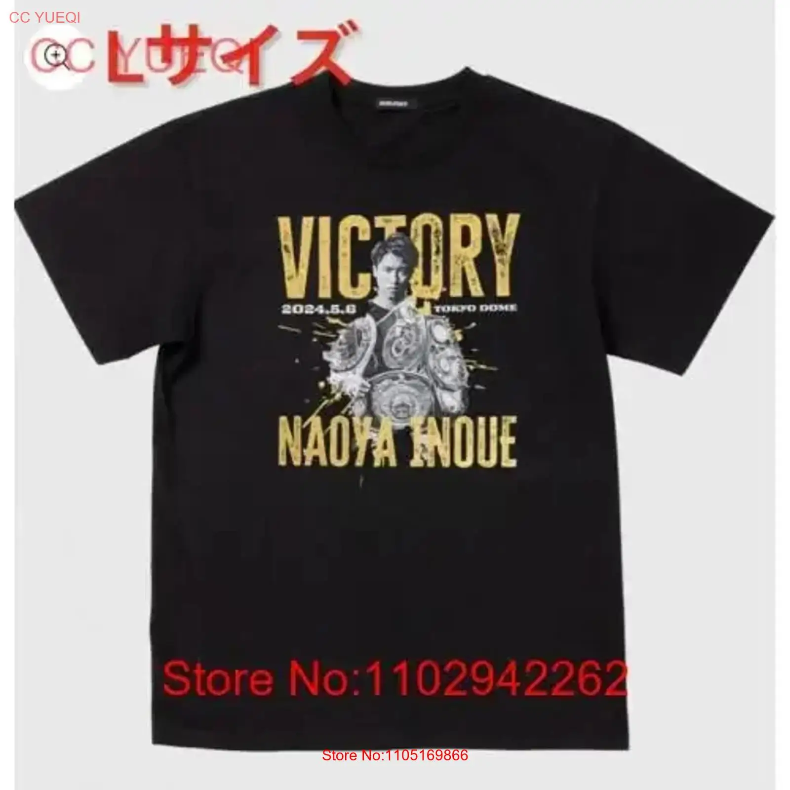 Streetwear Brand China - Tout neuf et non ouvert Naoya