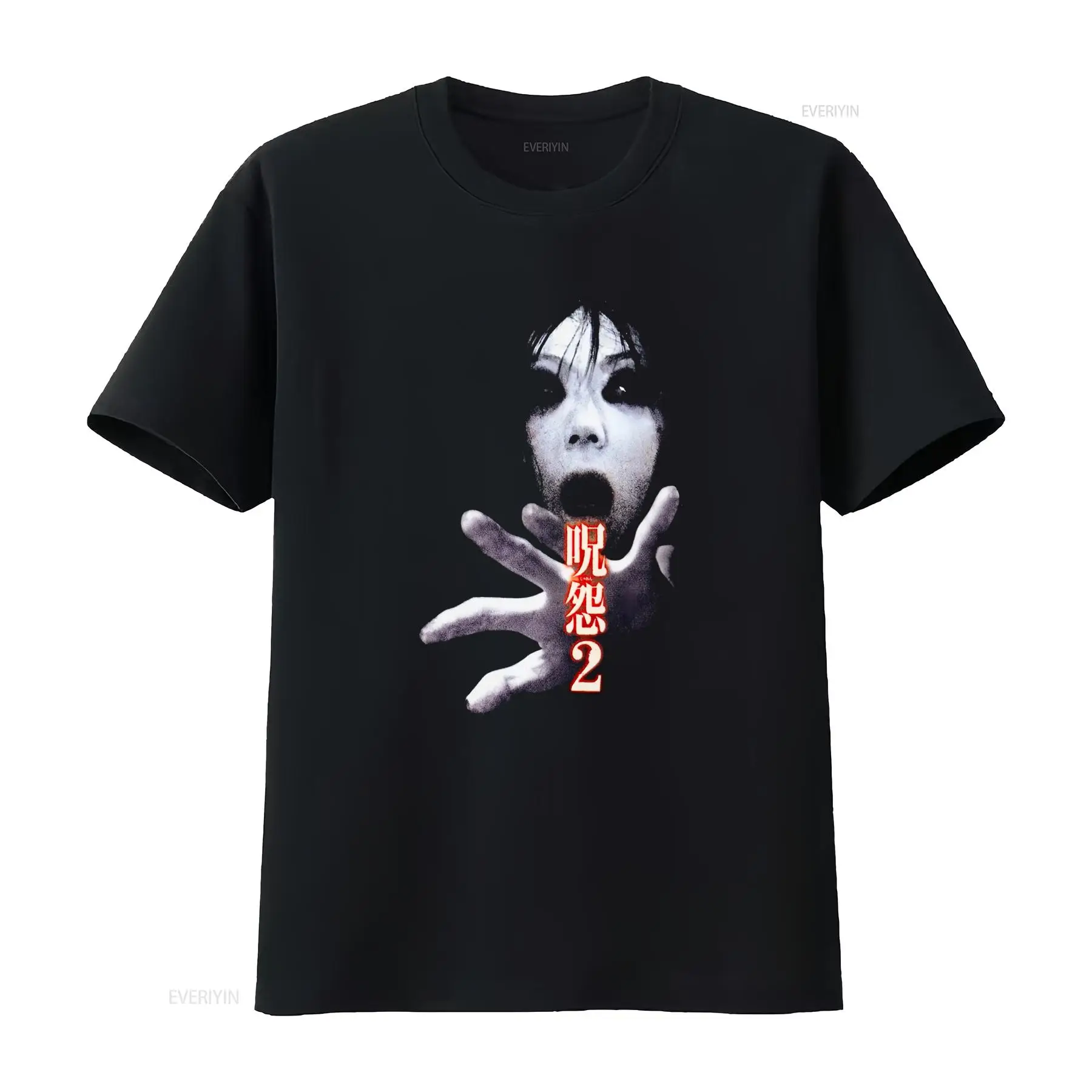 Streetwear Brand China - T-shirt Ju On the Grudge 2,