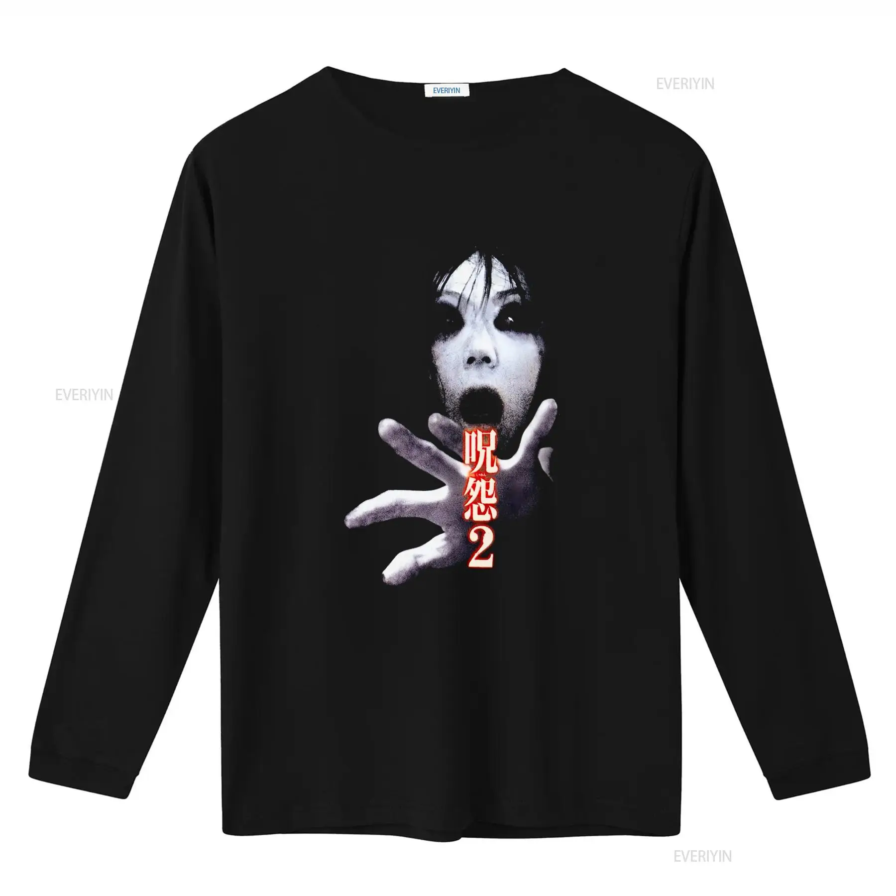 T-shirt Ju On the Grudge 2, fi - Streetwear Brand China avis et prix