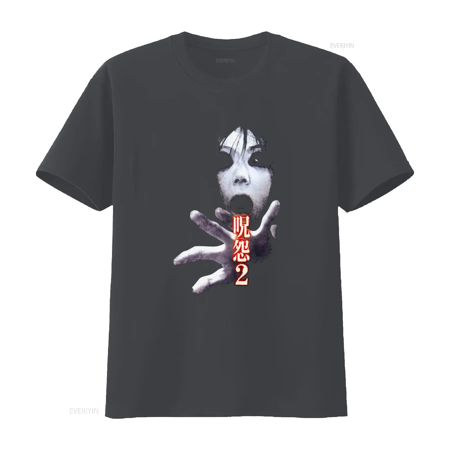 T-shirt Ju On the Grudge 2, fi - Streetwear Brand China avis et prix