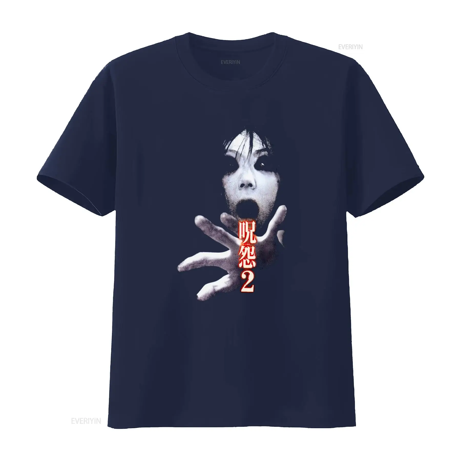 T-shirt Ju On the Grudge 2, fi - Streetwear Brand China avis et prix